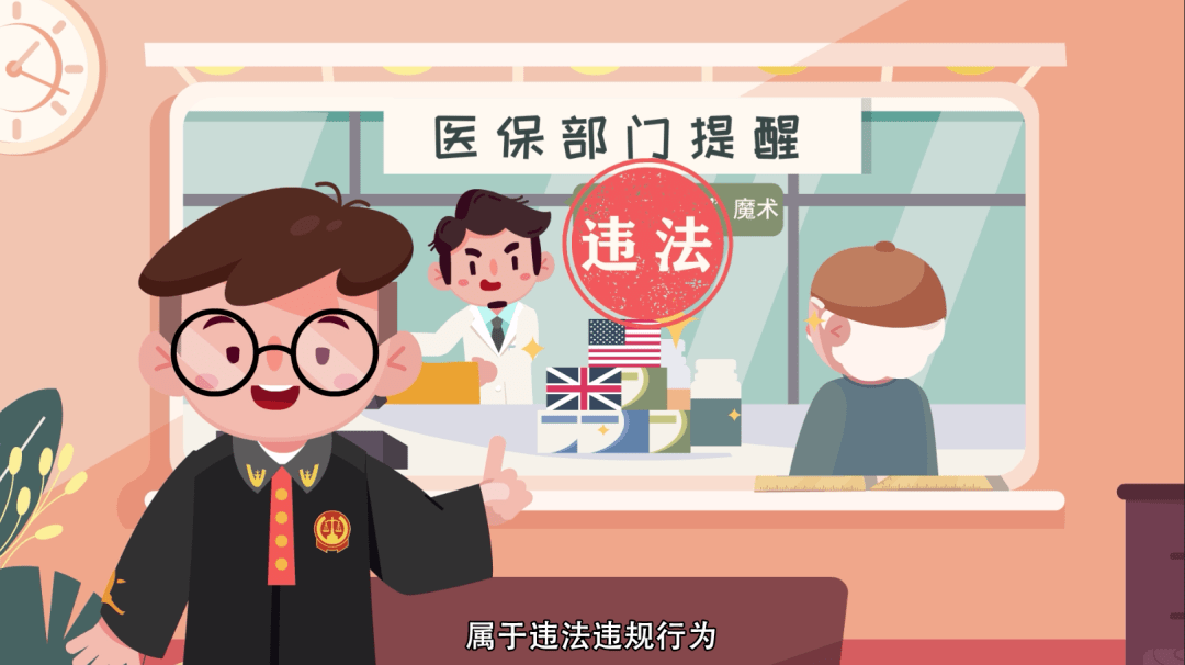 海宁最新医保余额套现渠道方法分析(最方便真实的海宁医保怎么套现有什么危害方法)