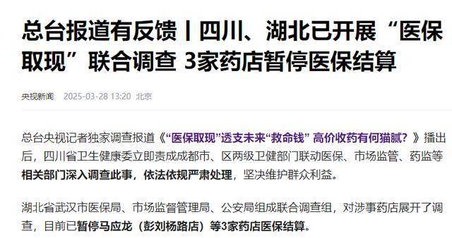 海宁最新有没有药店帮忙套现方法分析(最方便真实的海宁药店套现收多少 2020方法)