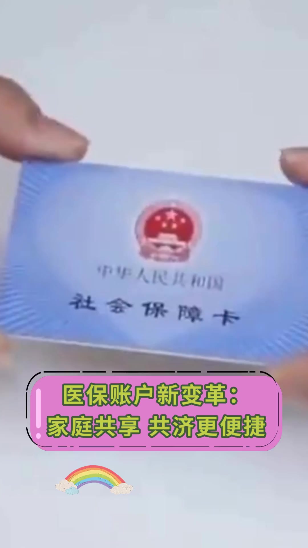 海宁最新上海急用钱套医保卡方法分析(最方便真实的海宁上海急用钱套医保卡微信方法)