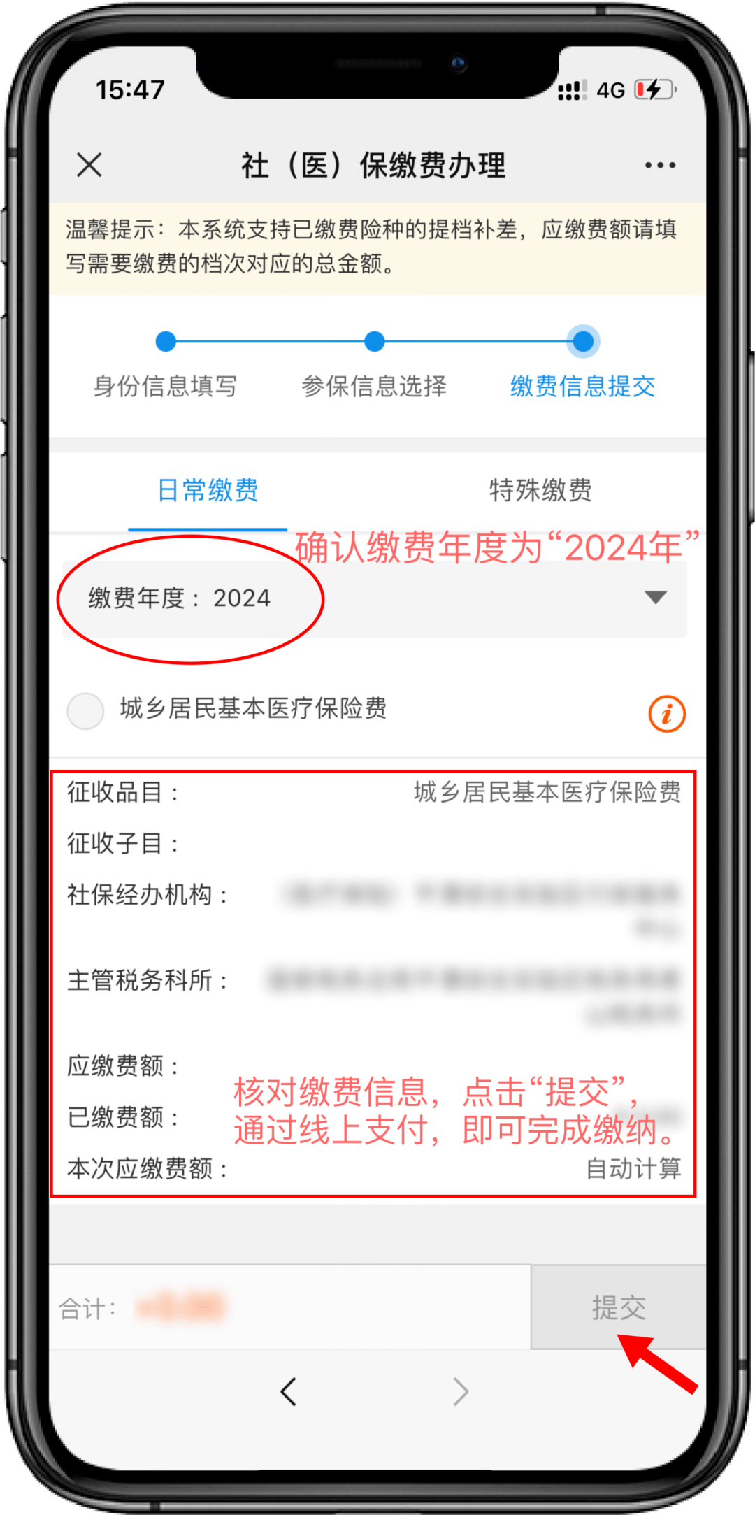 海宁最新医保卡提取现金方法2024最新方法分析(最方便真实的海宁医疗保障卡怎么提取现金方法)