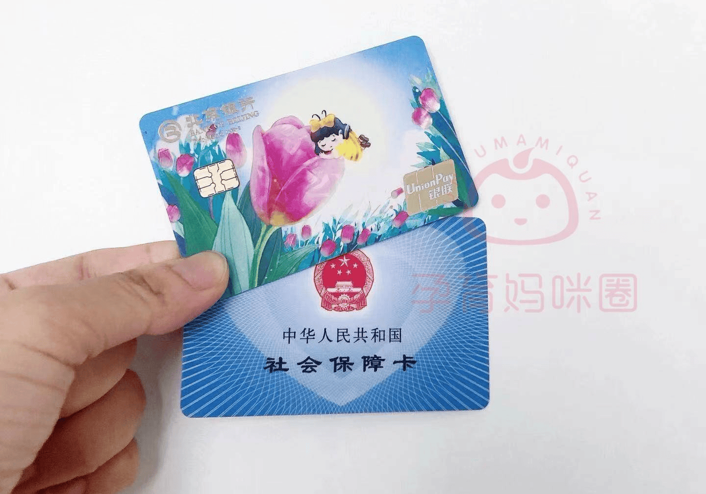 海宁最新医保卡套取现联系电话方法分析(最方便真实的海宁医保套现24小时联系方式方法)