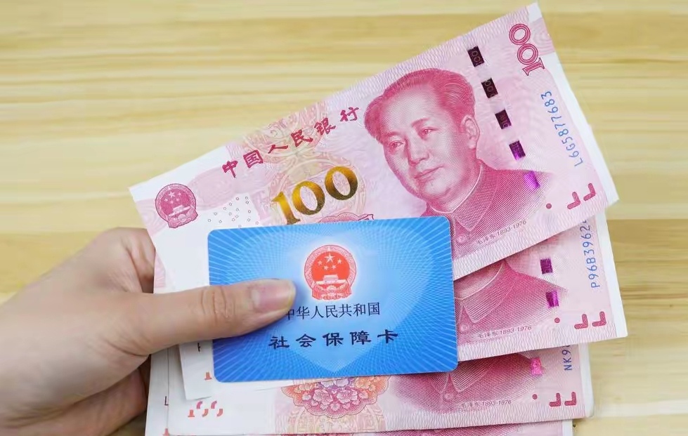 海宁最新医保卡取钱最简单方法方法分析(最方便真实的海宁找中介10分钟提取医保方法)