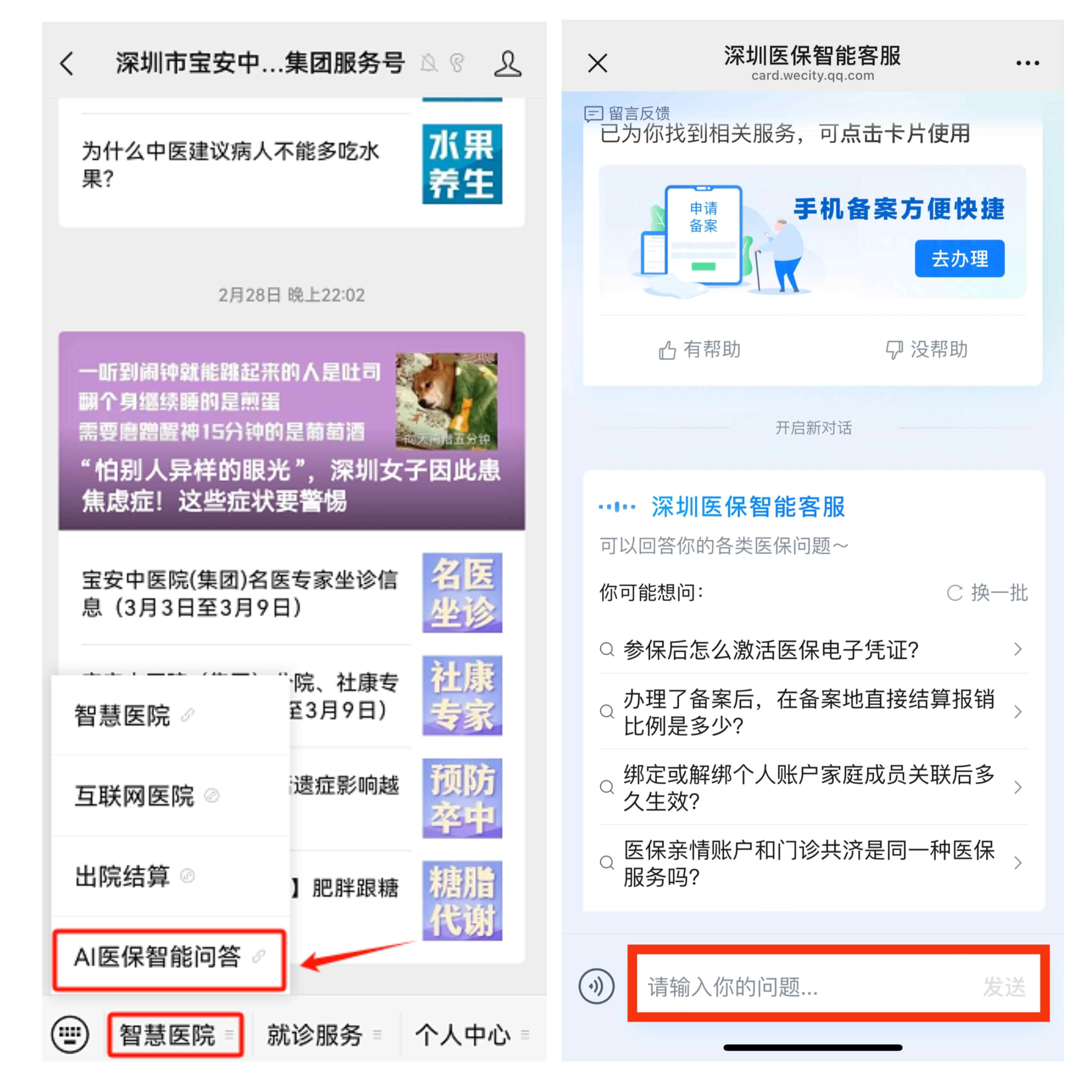 详细阅读:海宁最新深圳医保提现方法分析(最方便真实的海宁深圳医保提现怎么提取嶶新qw413612助君取出方法) 海宁最新深圳医保提现方法分析(最方便真实的海宁深圳医保提现怎么提取嶶新qw413612助君取出方法)