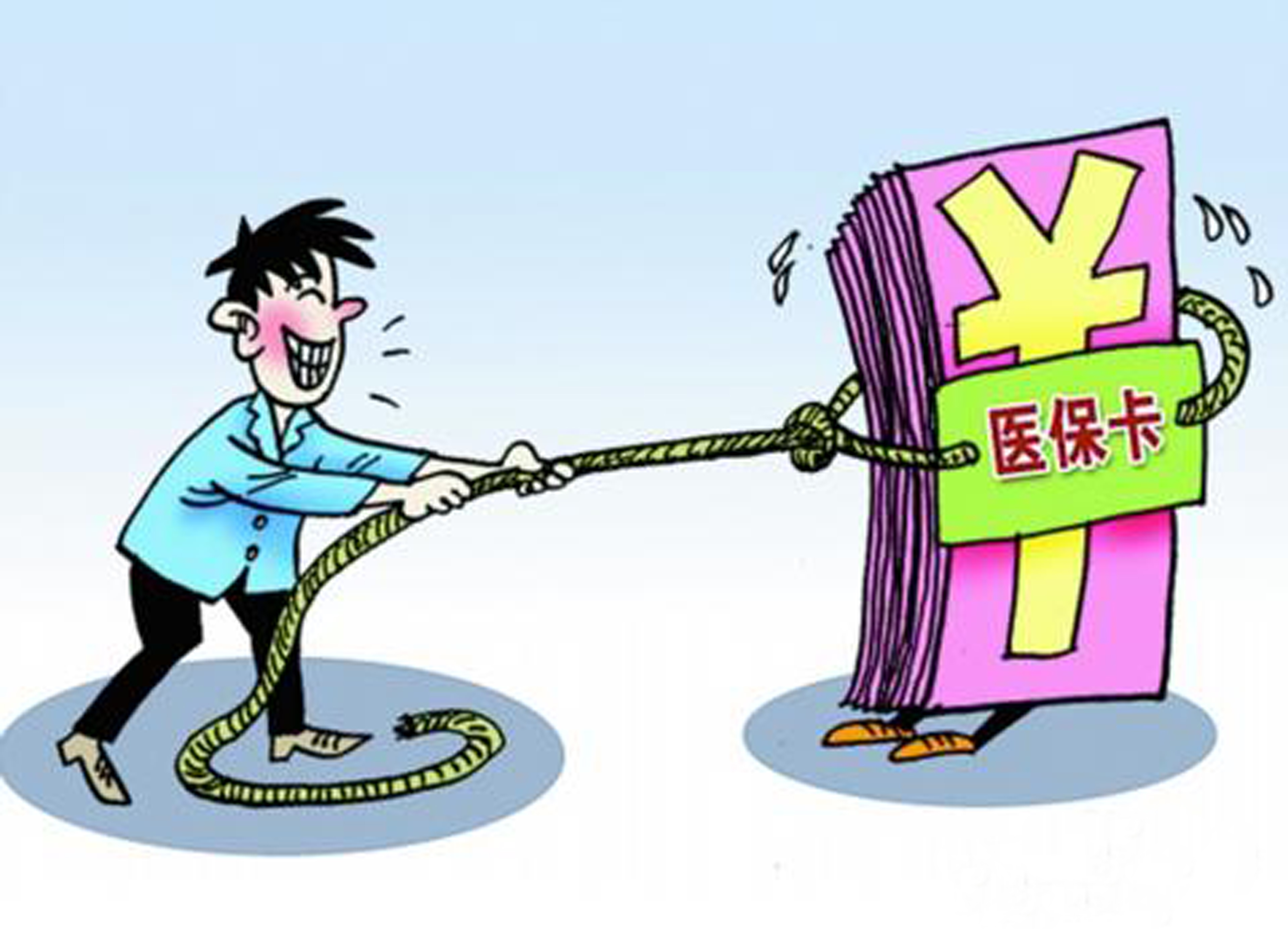 详细阅读:海宁最新上海医保套现联系方式方法分析(最方便真实的海宁上海医保卡到哪个地方套现方法) 海宁最新上海医保套现联系方式方法分析(最方便真实的海宁上海医保卡到哪个地方套现方法)