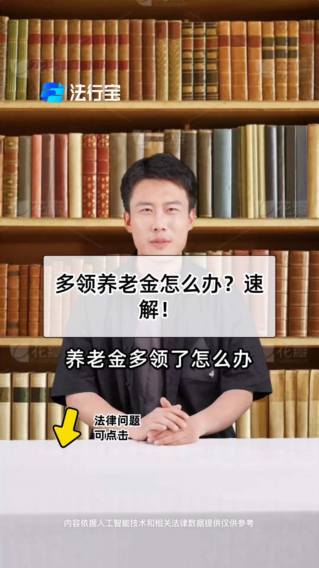 海宁最新特别缺钱想提取养老金怎么办呢方法分析(最方便真实的海宁实在没钱了怎么提取养老金方法)
