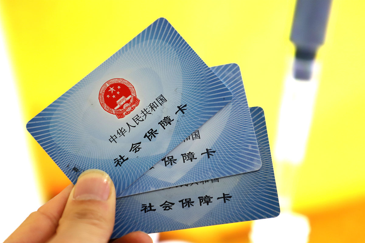 海宁最新上海哪里可以套医保卡方法分析(最方便真实的海宁上海哪有套医保卡的方法)