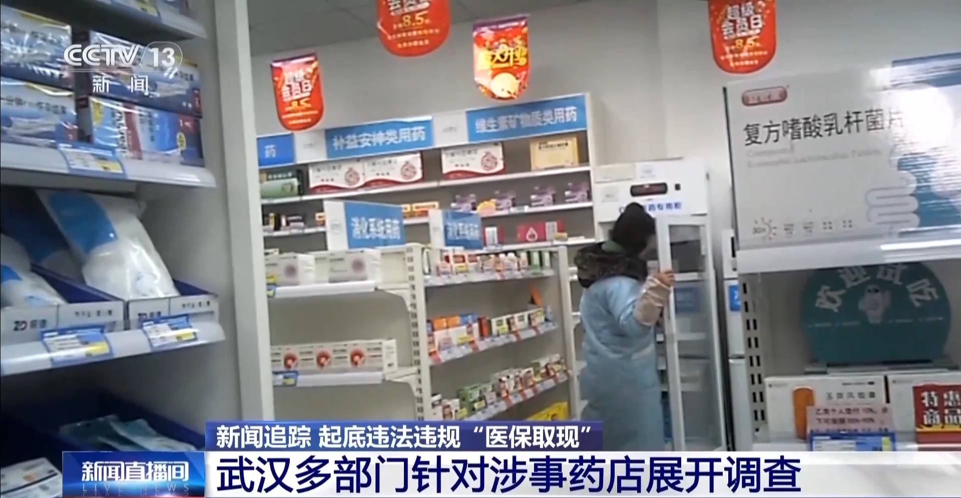 详细阅读:海宁最新医保套现手续费7%方法分析(最方便真实的海宁医保套现手续费一般多少方法) 海宁最新医保套现手续费7%方法分析(最方便真实的海宁医保套现手续费一般多少方法)