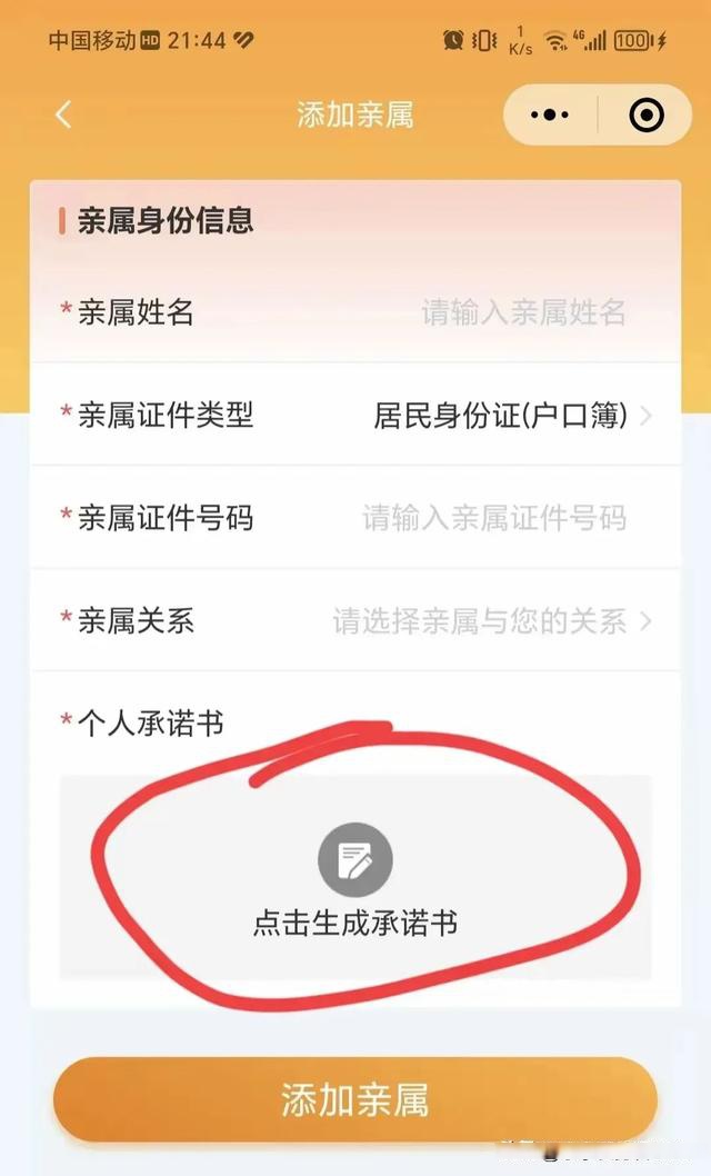 海宁最新医保卡的余额如何转给家人方法分析(最方便真实的海宁医保卡的钱怎么转到家人的医保卡方法)