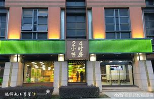 详细阅读:海宁最新24小时牙医在线咨询方法分析(最方便真实的海宁24小时牙科咨询在线问答方法) 海宁最新24小时牙医在线咨询方法分析(最方便真实的海宁24小时牙科咨询在线问答方法)