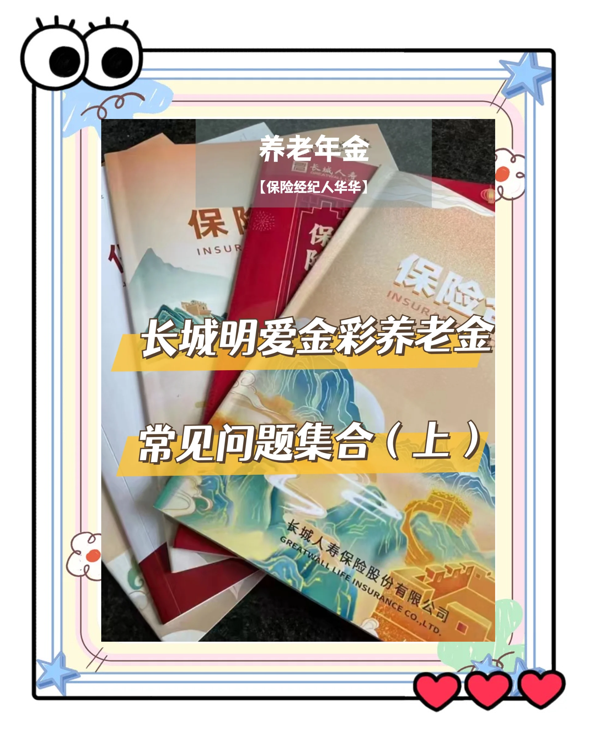 海宁找中介10分钟提取养老金的钱的简单介绍