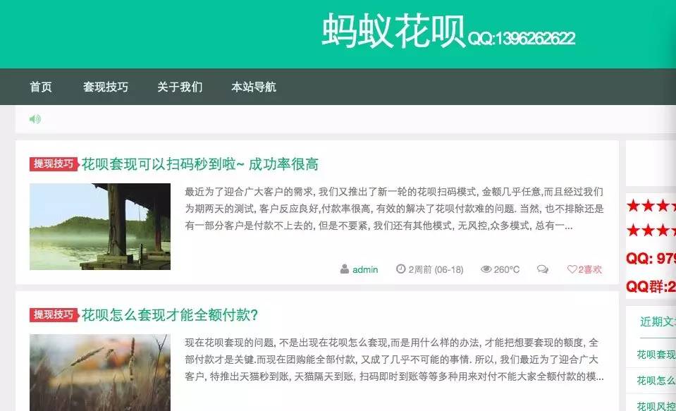 详细阅读:海宁最新套现每次不要超过多少呢方法分析(最方便真实的海宁套现一次最多套多少合适?方法) 海宁最新套现每次不要超过多少呢方法分析(最方便真实的海宁套现一次最多套多少合适?方法)