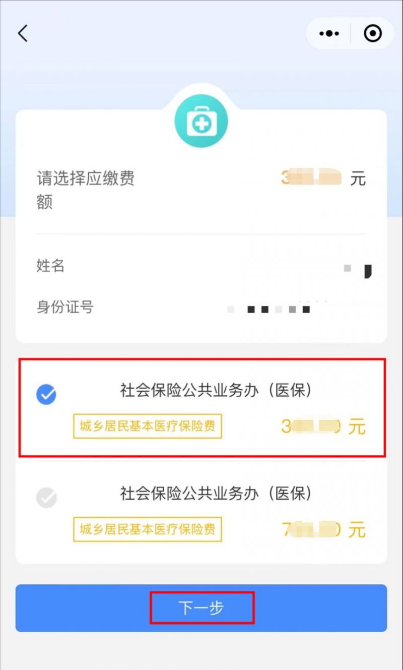 海宁最新医保取现中介微信怎么取方法分析(最方便真实的海宁医保取现中介微信怎么取现方法)