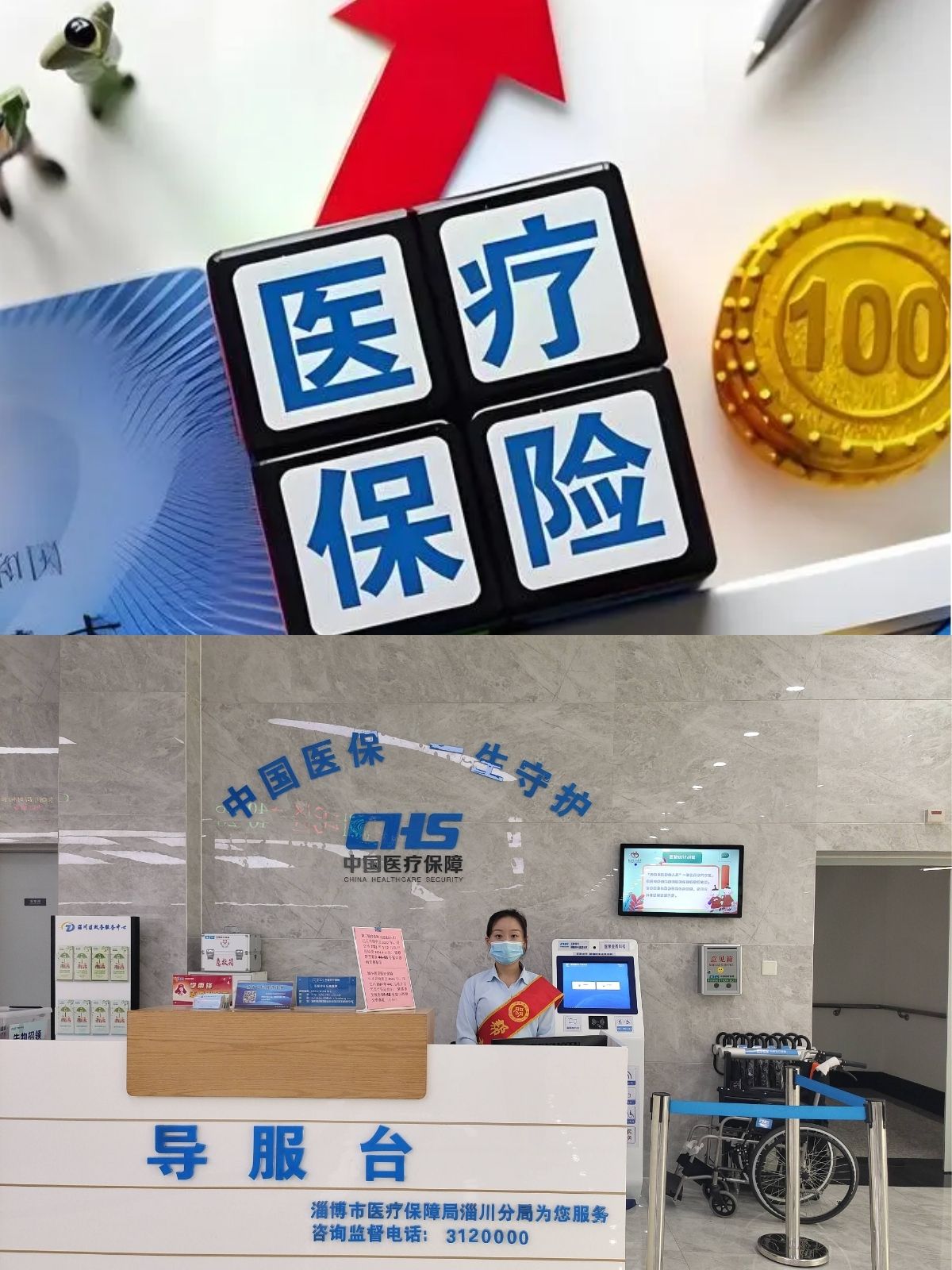 海宁最新刷医保卡换现金方法分析(最方便真实的海宁小额医保300以内提取方法)