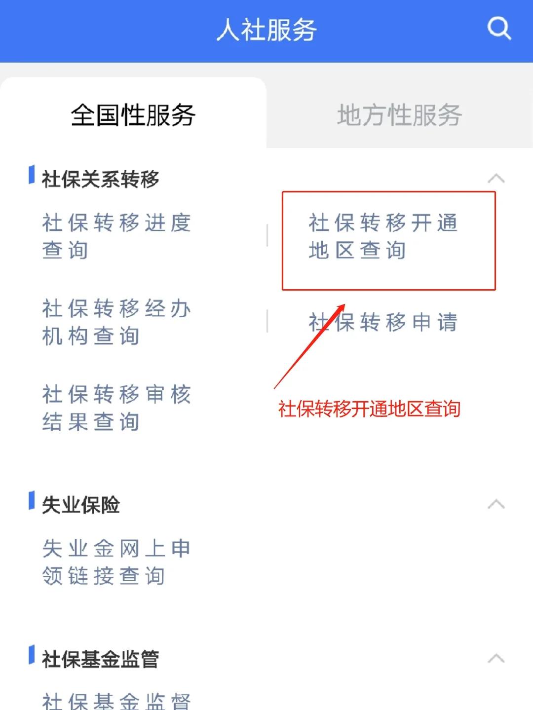 详细阅读:海宁最新医保卡里面的余额会被清零吗方法分析(最方便真实的海宁医保卡里面的余额会被清零吗怎么办方法) 海宁最新医保卡里面的余额会被清零吗方法分析(最方便真实的海宁医保卡里面的余额会被清零吗怎么办方法)
