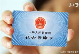 海宁急用钱套医保卡联系方式24小时的简单介绍