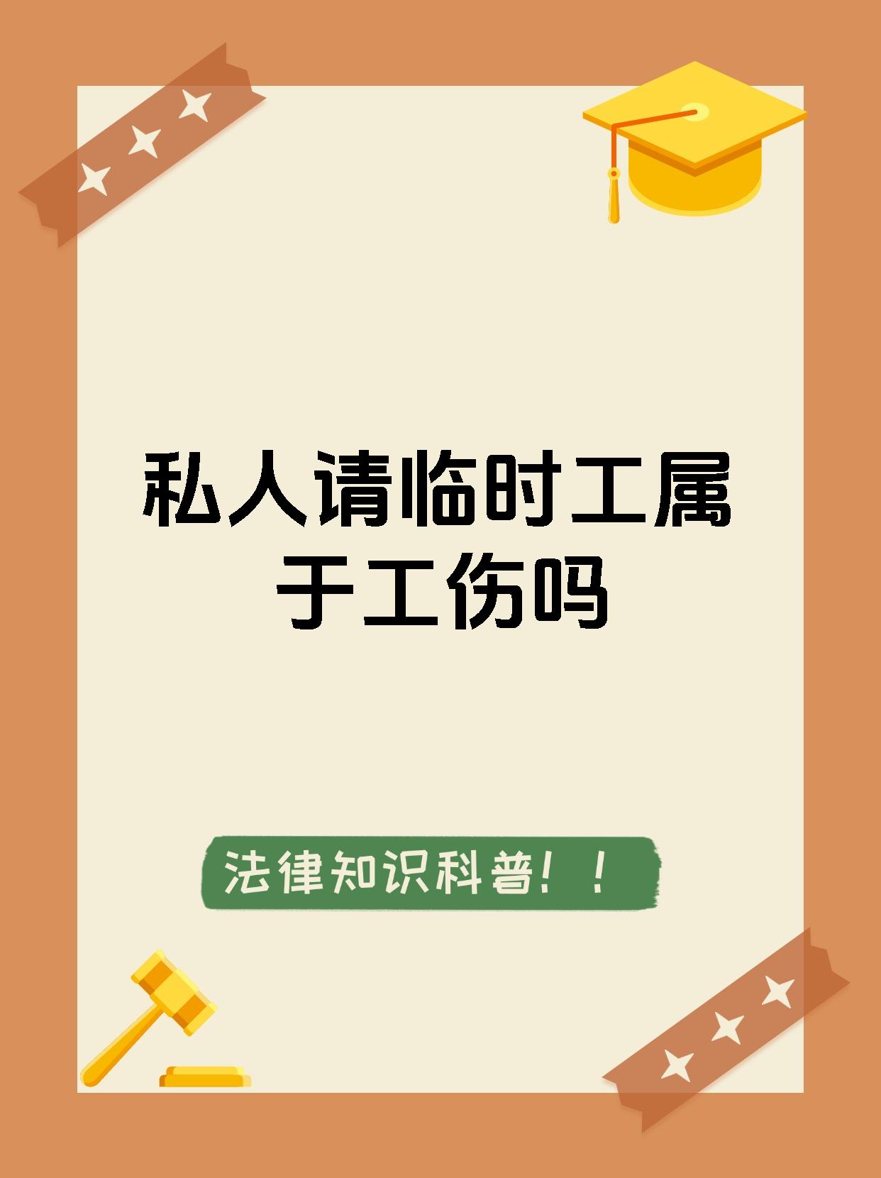 海宁最新找中介做临时工要注意什么方法分析(最方便真实的海宁找中介做临时工要注意什么事项方法)