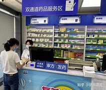 海宁最新去药店套现暗号怎么说方法分析(最方便真实的海宁暗示对方给好处费经典话语方法)