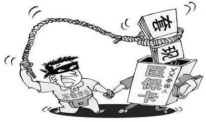 详细阅读:海宁最新医保怎么套现金方法分析(最方便真实的海宁医保怎么套现金出来方法) 海宁最新医保怎么套现金方法分析(最方便真实的海宁医保怎么套现金出来方法)