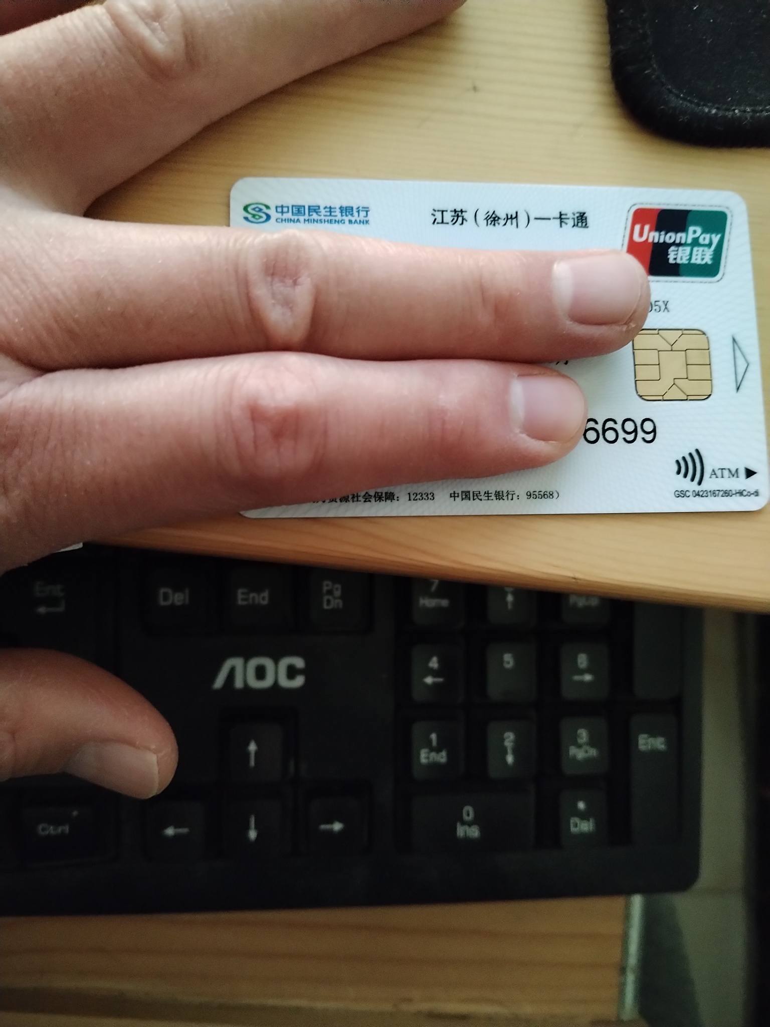 海宁最新急用钱套医保卡方法分析(最方便真实的海宁医保提现套现联系方式方法)