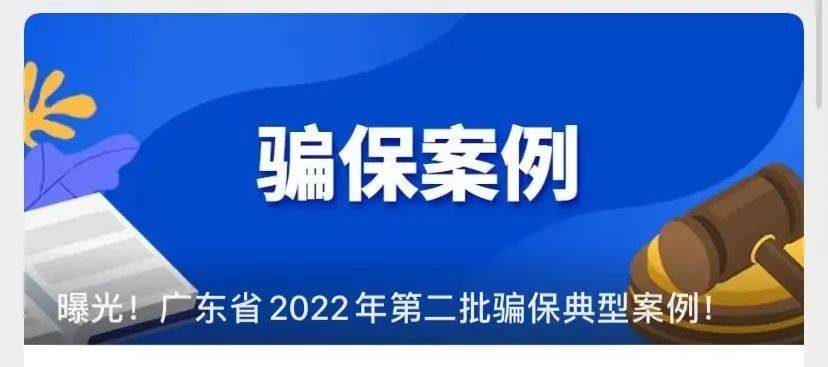 详细阅读:海宁最新广州医保卡有什么办法套现方法分析(最方便真实的海宁广州医保刷卡提现方法) 海宁最新广州医保卡有什么办法套现方法分析(最方便真实的海宁广州医保刷卡提现方法)