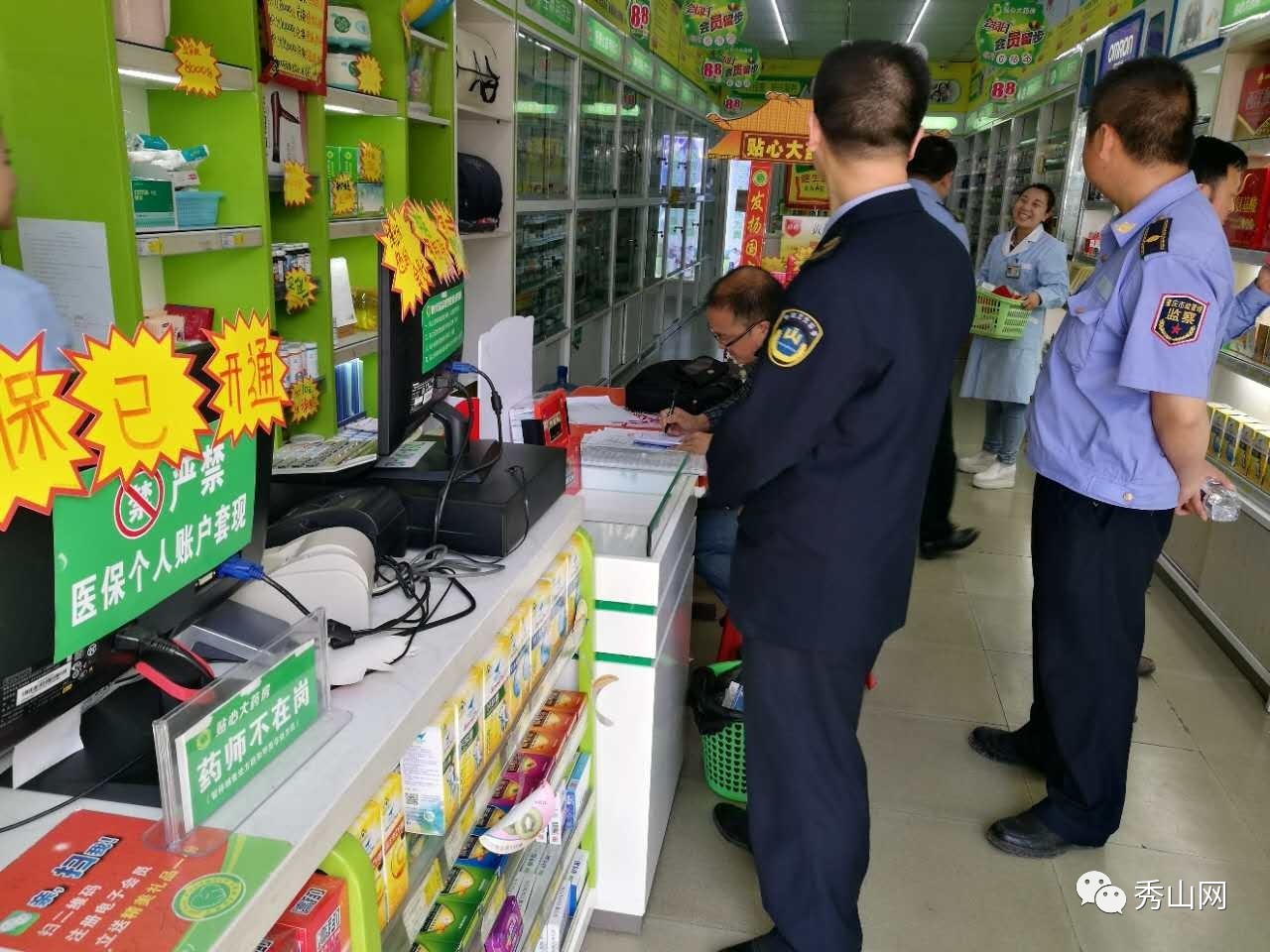 海宁最新医保套现2000元被查了方法分析(最方便真实的海宁医保套现2000有什么惩罚方法)