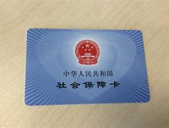 详细阅读:海宁最新上海医保套现电话号码有吗方法分析(最方便真实的海宁上海医保怎么套方法) 海宁最新上海医保套现电话号码有吗方法分析(最方便真实的海宁上海医保怎么套方法)