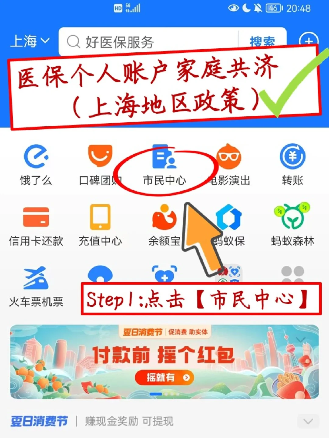 海宁最新医保卡套取现金怎么判刑方法分析(最方便真实的海宁医保卡套取现金手续费方法)