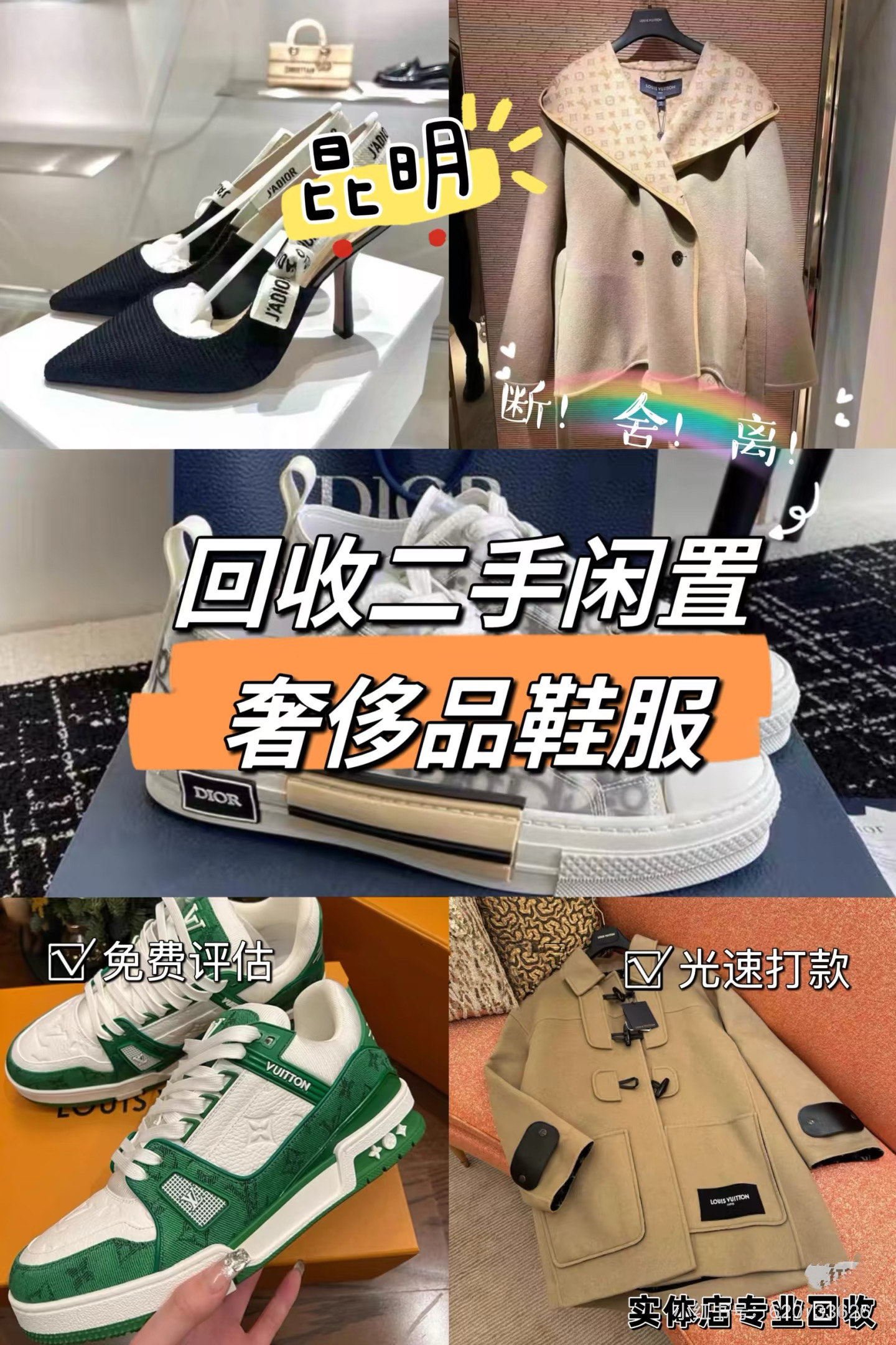 海宁最新高价回收私人闲置号方法分析(最方便真实的海宁高价回收私人闲置号违法吗方法)