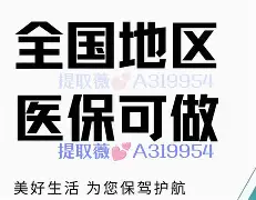 海宁最新急用钱24小时套医保卡镇江方法分析(最方便真实的海宁急用钱私人借钱5000无需审核方法)