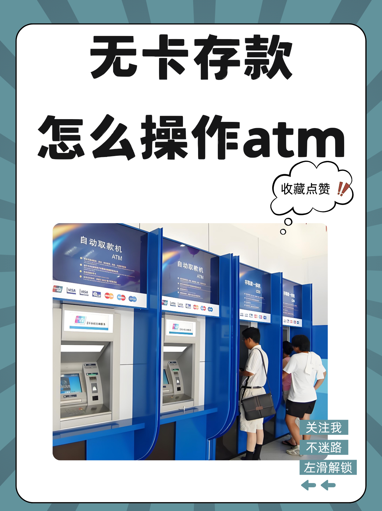 海宁最新医保卡提取现金方法自助提款机方法分析(最方便真实的海宁医保卡提取现金方法自助提款机能取吗方法)