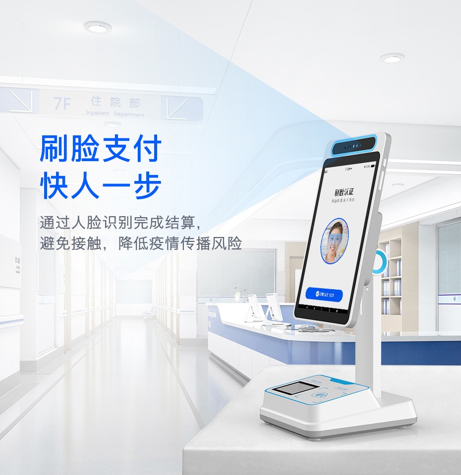 海宁最新电子医保取现方法分析(最方便真实的海宁医保电子领现金方法)