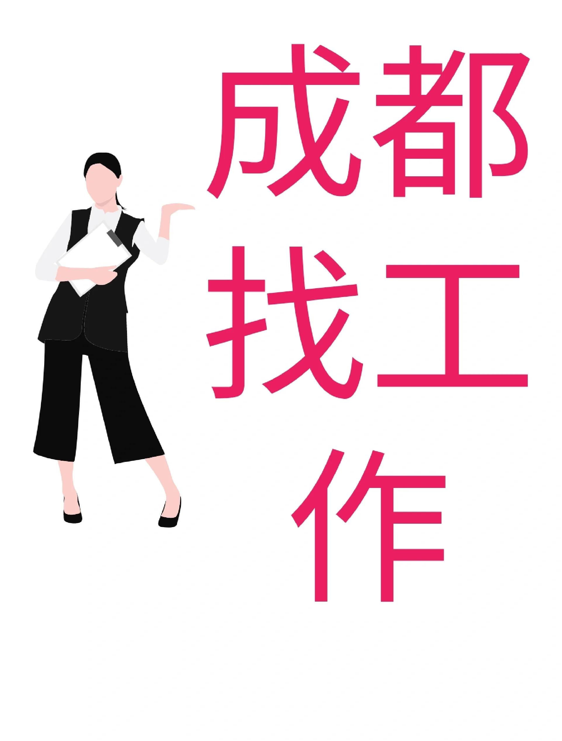 海宁最新找中介10分钟提取医保成都方法分析(最方便真实的海宁找中介10分钟提取医保成都能用吗方法)