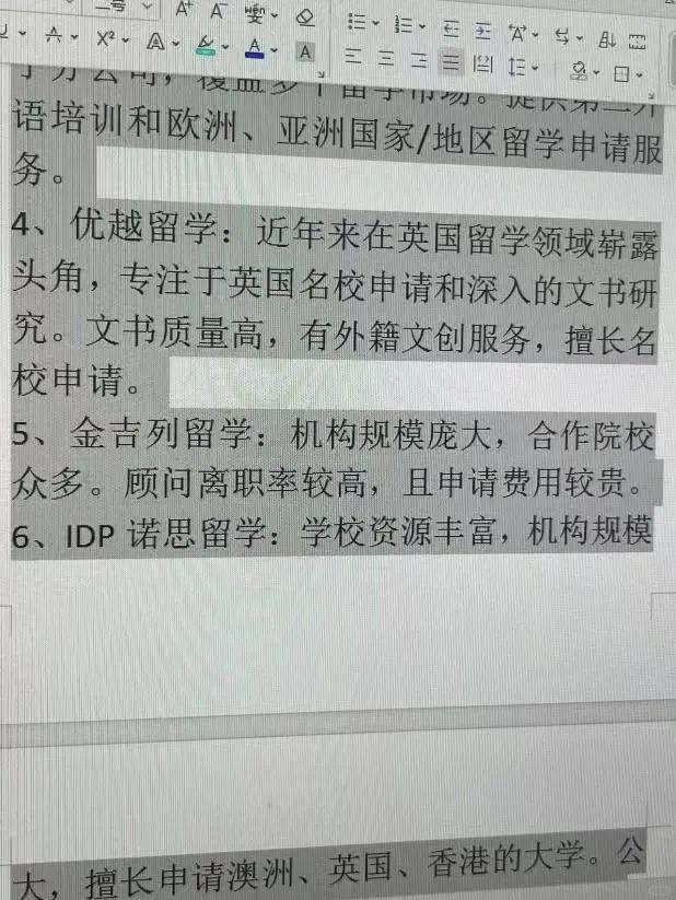 海宁最新上海医保提现中介方法分析(最方便真实的海宁小额医保提现套现联系方式方法)