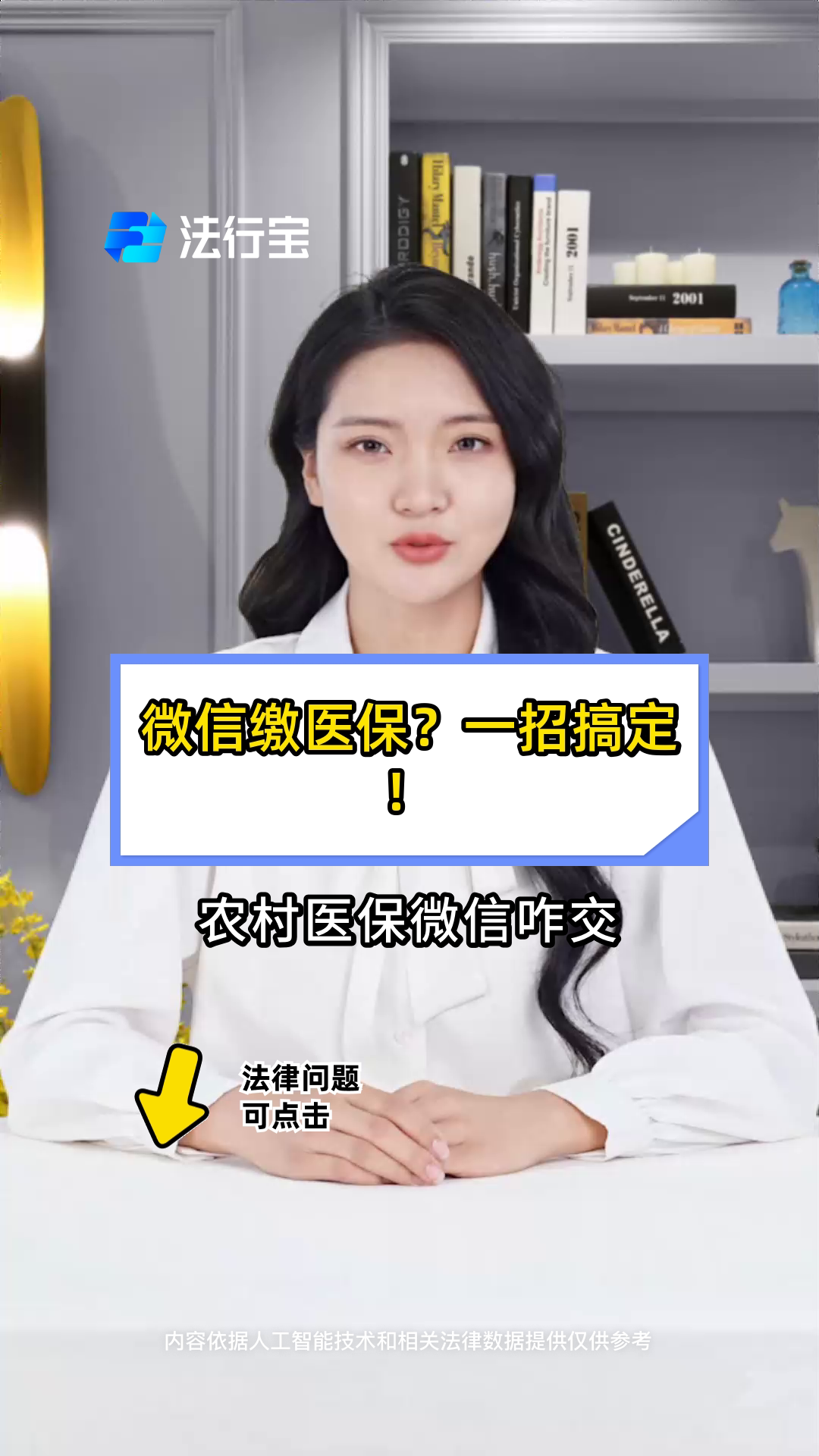 海宁最新医保小额提取代办200以内微信方法分析(最方便真实的海宁医保小额提取代办200以内微信怎么操作方法)