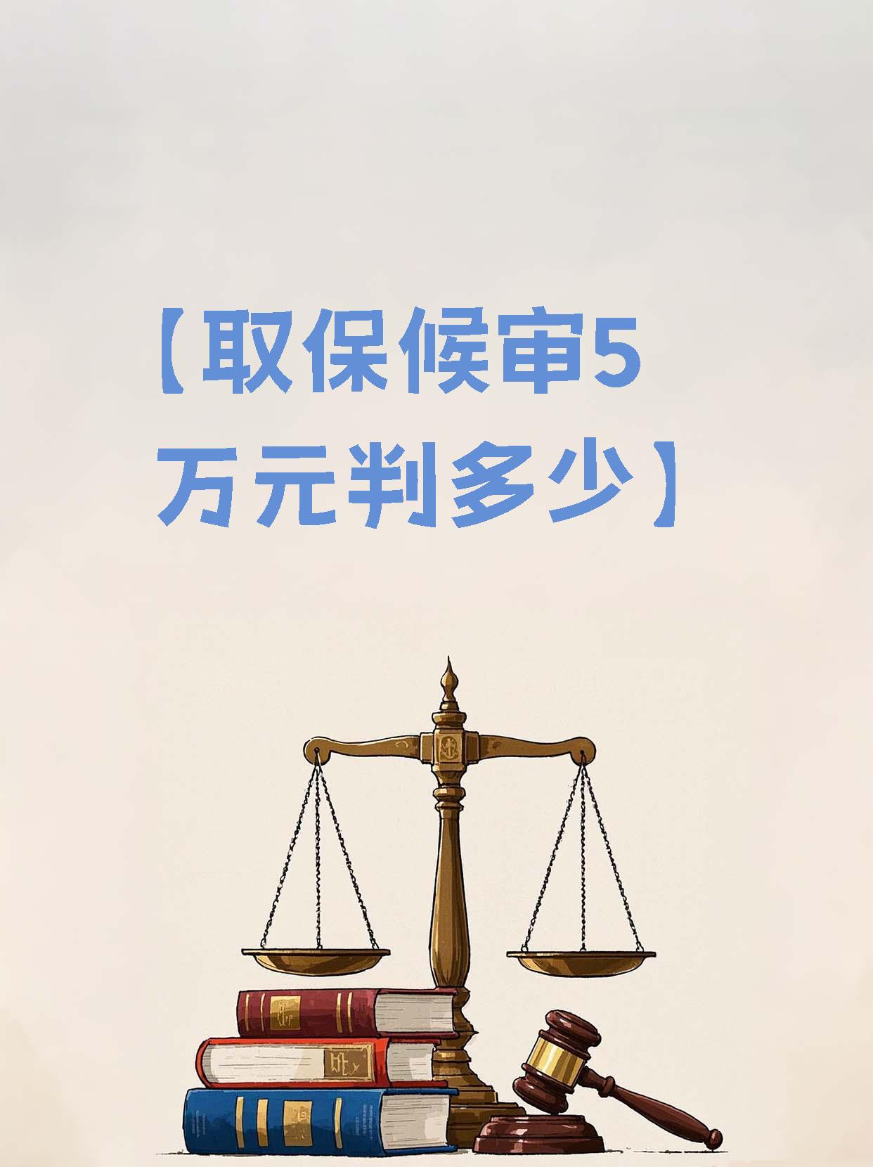 海宁最新套取自己医保卡现金是否构成犯罪方法分析(最方便真实的海宁套取自己医保卡现金是否构成犯罪行为方法)