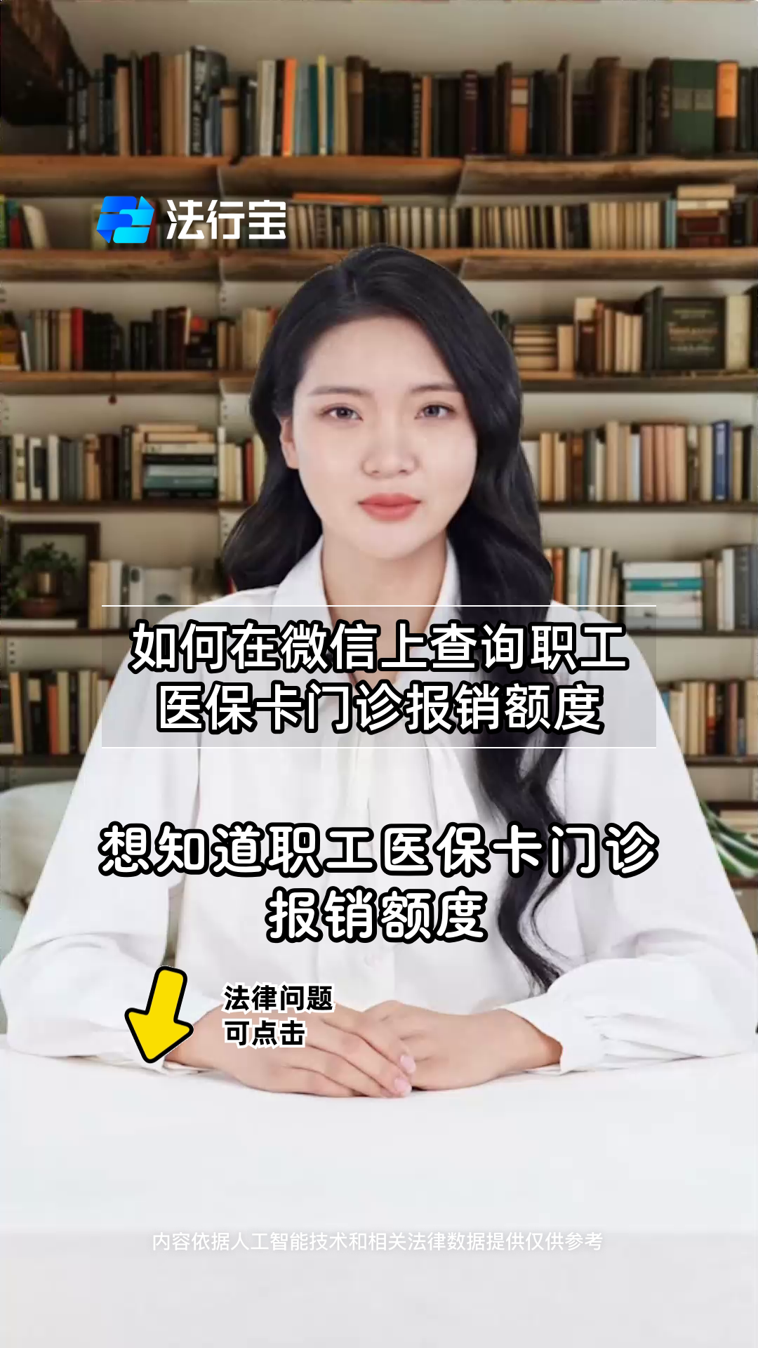 海宁最新医保卡可以取钱在微信上吗方法分析(最方便真实的海宁医保卡可以取钱在微信上吗怎么取方法)