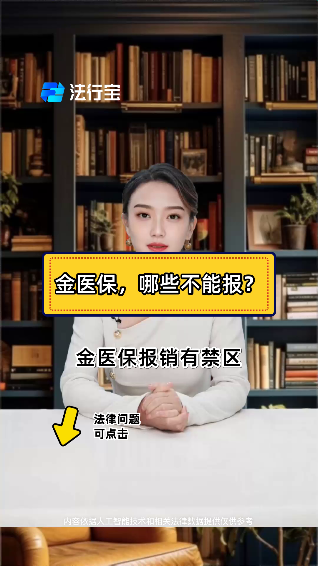 海宁最新医保金提取中介方法分析(最方便真实的海宁医保金提取中介怎么操作方法)