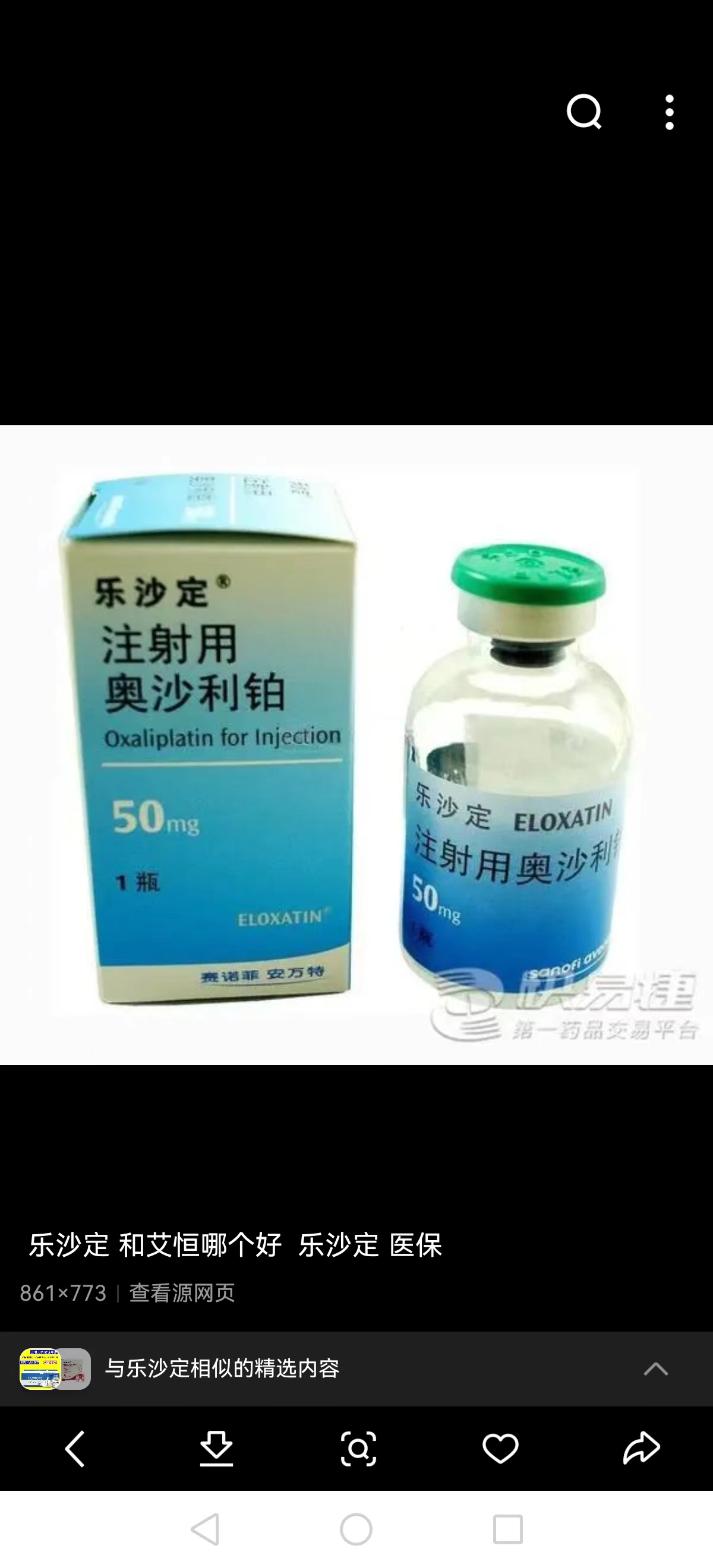 海宁最新联系高价回收药品电话方法分析(最方便真实的海宁药品回收价格一般几折方法)