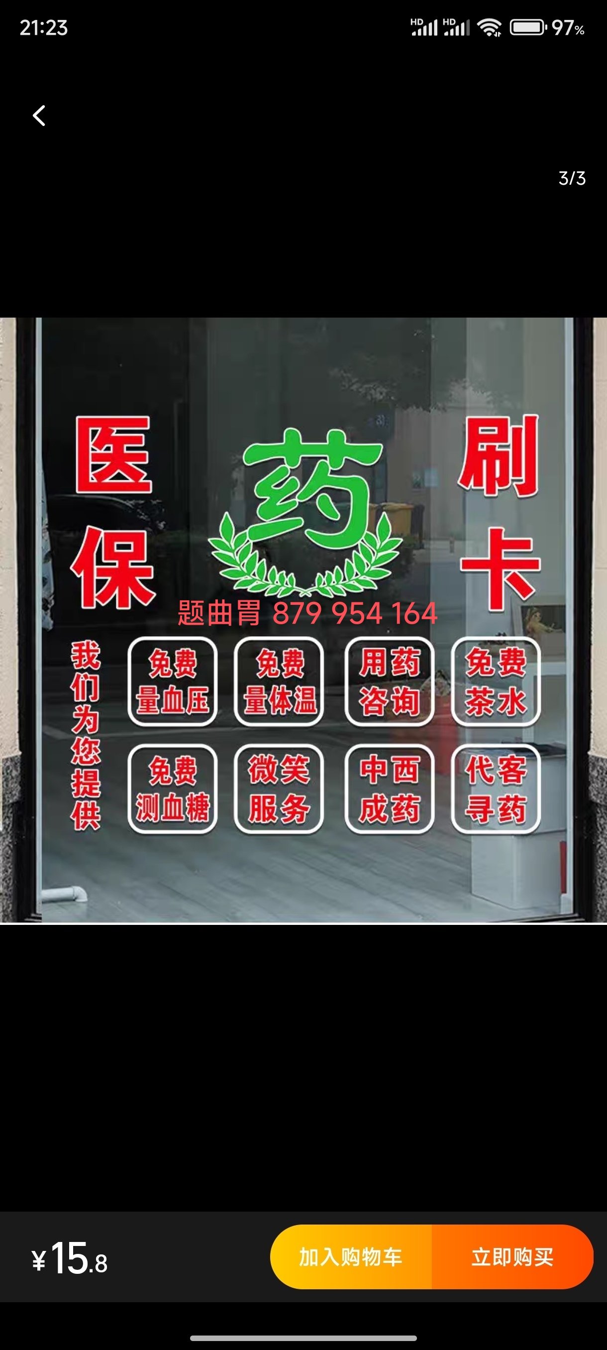 详细阅读:海宁最新医保卡提取现金方法支付宝方法分析(最方便真实的海宁支付宝绑定医保卡提现方法) 海宁最新医保卡提取现金方法支付宝方法分析(最方便真实的海宁支付宝绑定医保卡提现方法)