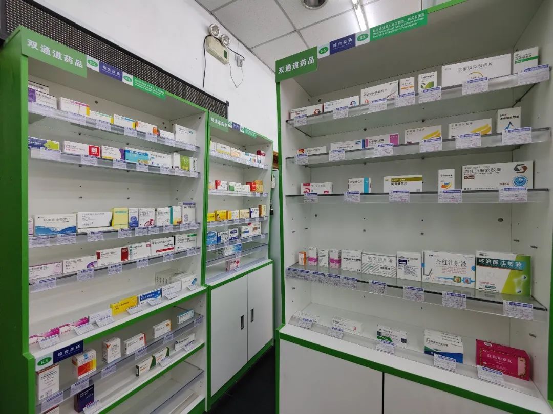 详细阅读:海宁最新上海24小时套医保卡的药店方法分析(最方便真实的海宁上海医保卡支持药店方法) 海宁最新上海24小时套医保卡的药店方法分析(最方便真实的海宁上海医保卡支持药店方法)