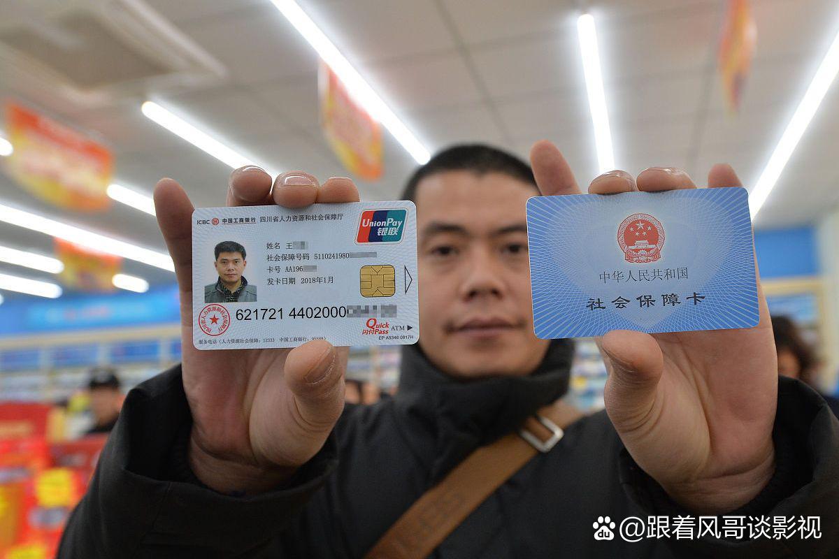 海宁最新社保卡钱取现金犯法吗方法分析(最方便真实的海宁社保卡的钱取出来有影响吗方法)