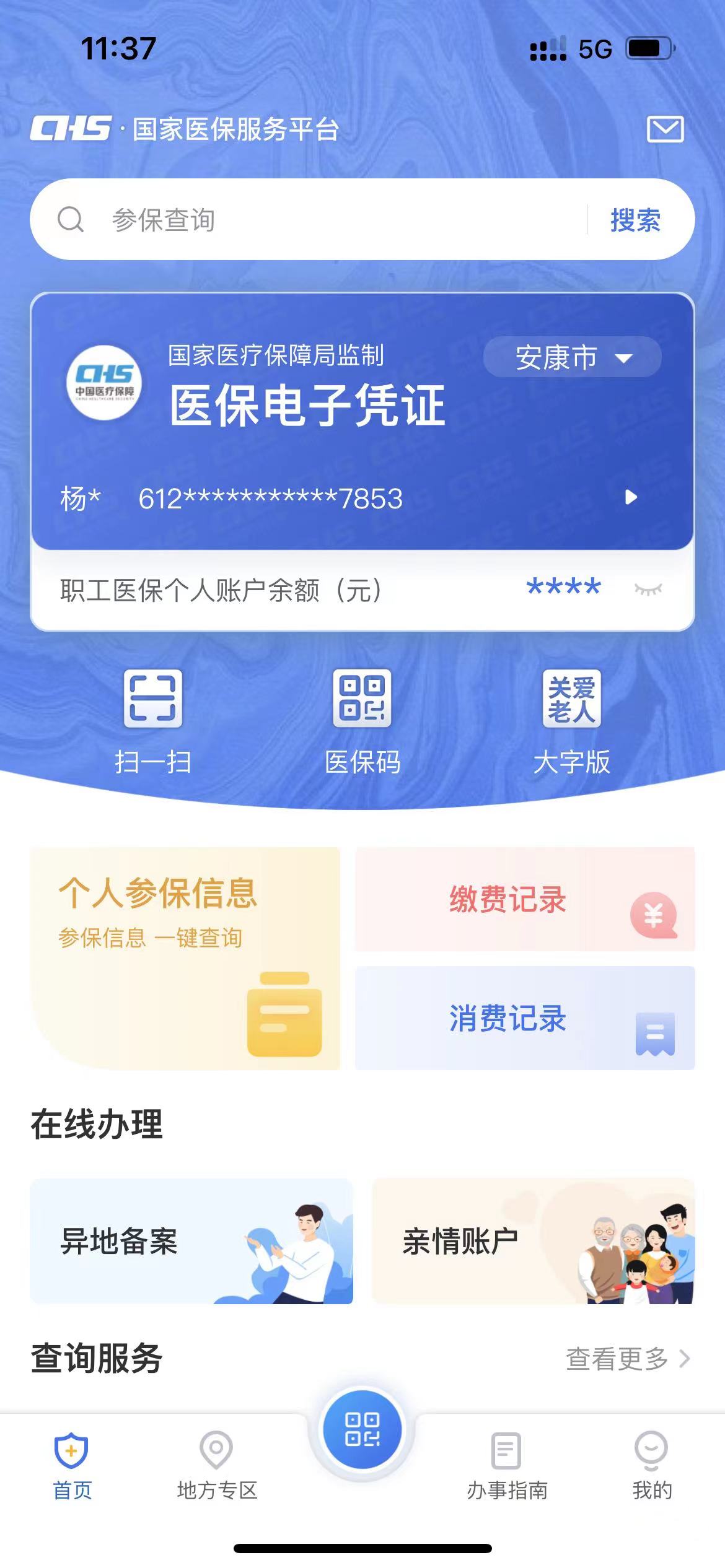 海宁最新西安医保卡套取现金电话方法分析(最方便真实的海宁西安医保卡可以取现吗方法)