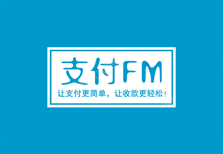 海宁最新高价回收zfb秒结方法分析(最方便真实的海宁私人回收联系方式方法)