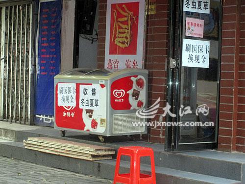 海宁最新医保换现金违法吗方法分析(最方便真实的海宁刷医保卡换现金是否构成犯罪方法)