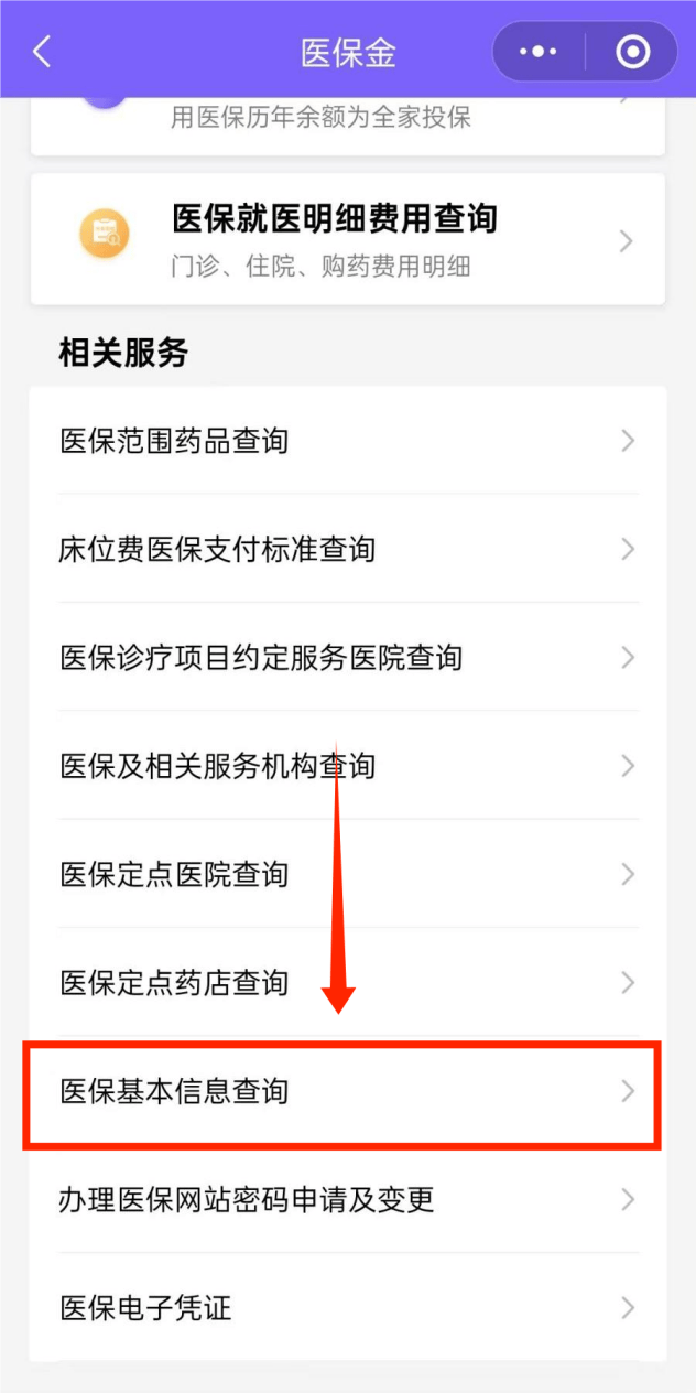 海宁最新医保余额网上提取手机上怎么提取方法分析(最方便真实的海宁医保余额网上提取手机上怎么提取不了方法)