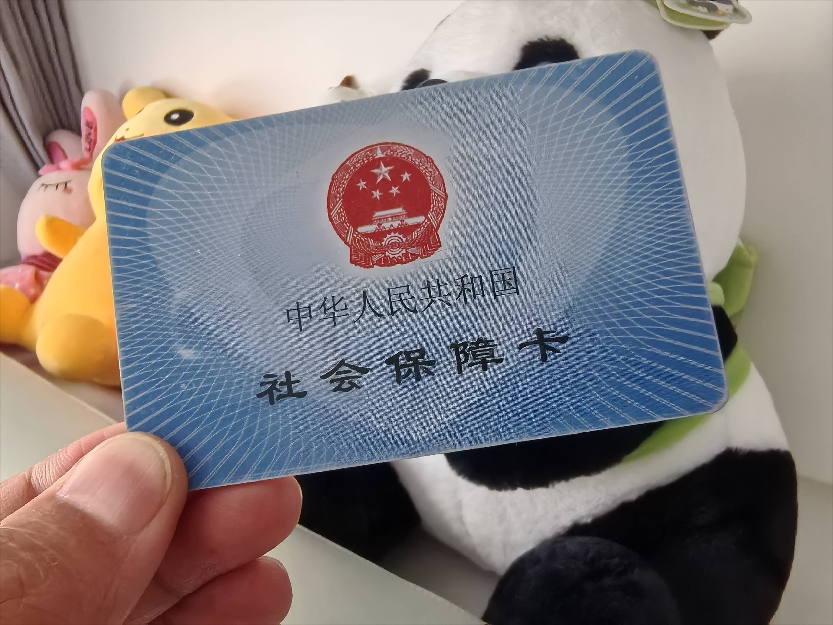 海宁最新医保卡提取24小时微信方法分析(最方便真实的海宁医保卡提取24小时微信怎么提取方法)