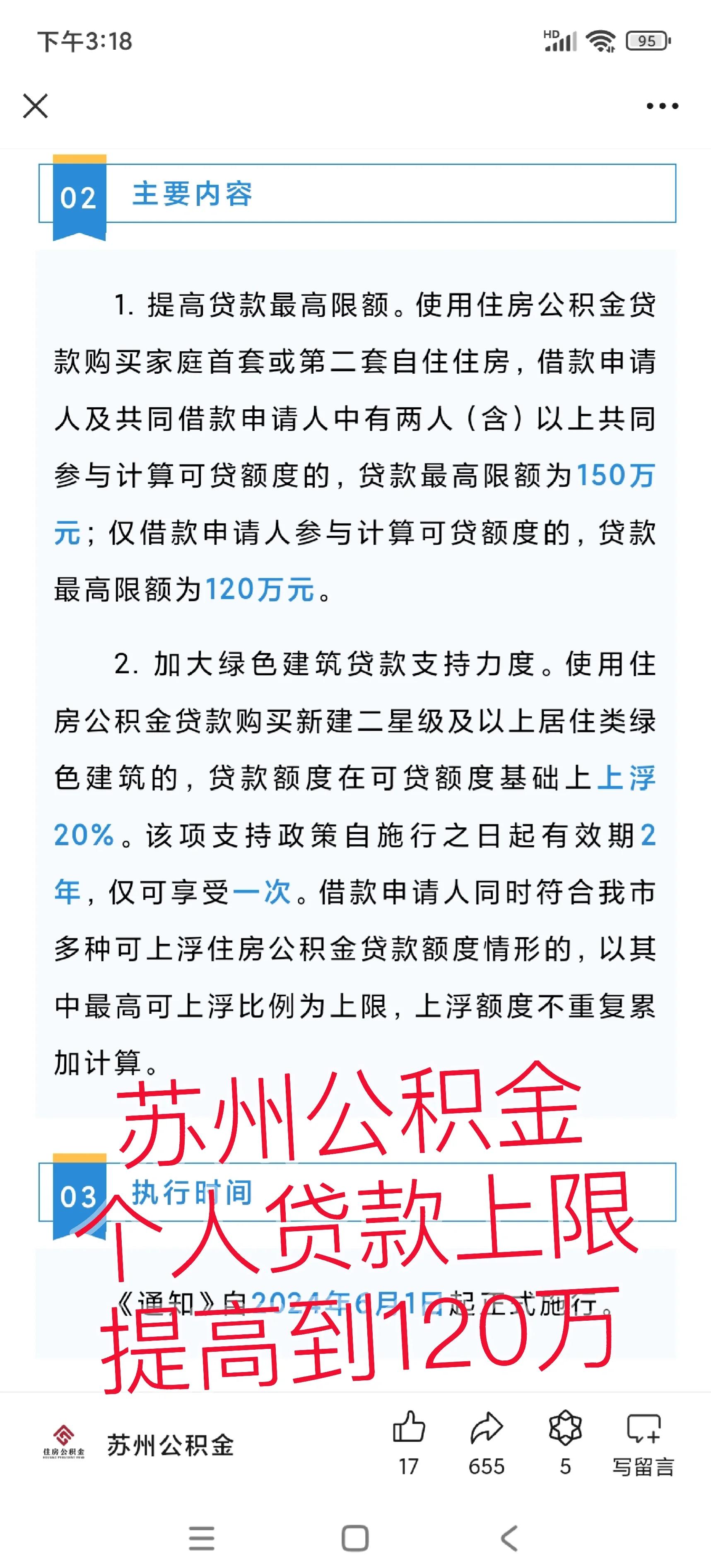 海宁最新有社保必下的小额贷款方法分析(最方便真实的海宁社保贷不看征信不看负债方法)