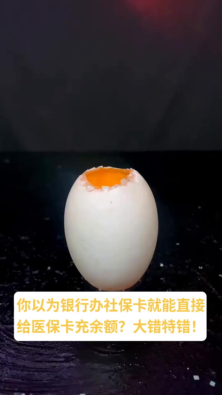 海宁最新医保卡换现金秒到账方法分析(最方便真实的海宁医保卡换现金秒到账微信方法)