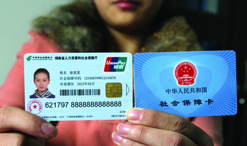 海宁最新24小时高价回收医保上海方法分析(最方便真实的海宁上海高价回收医保卡方法)