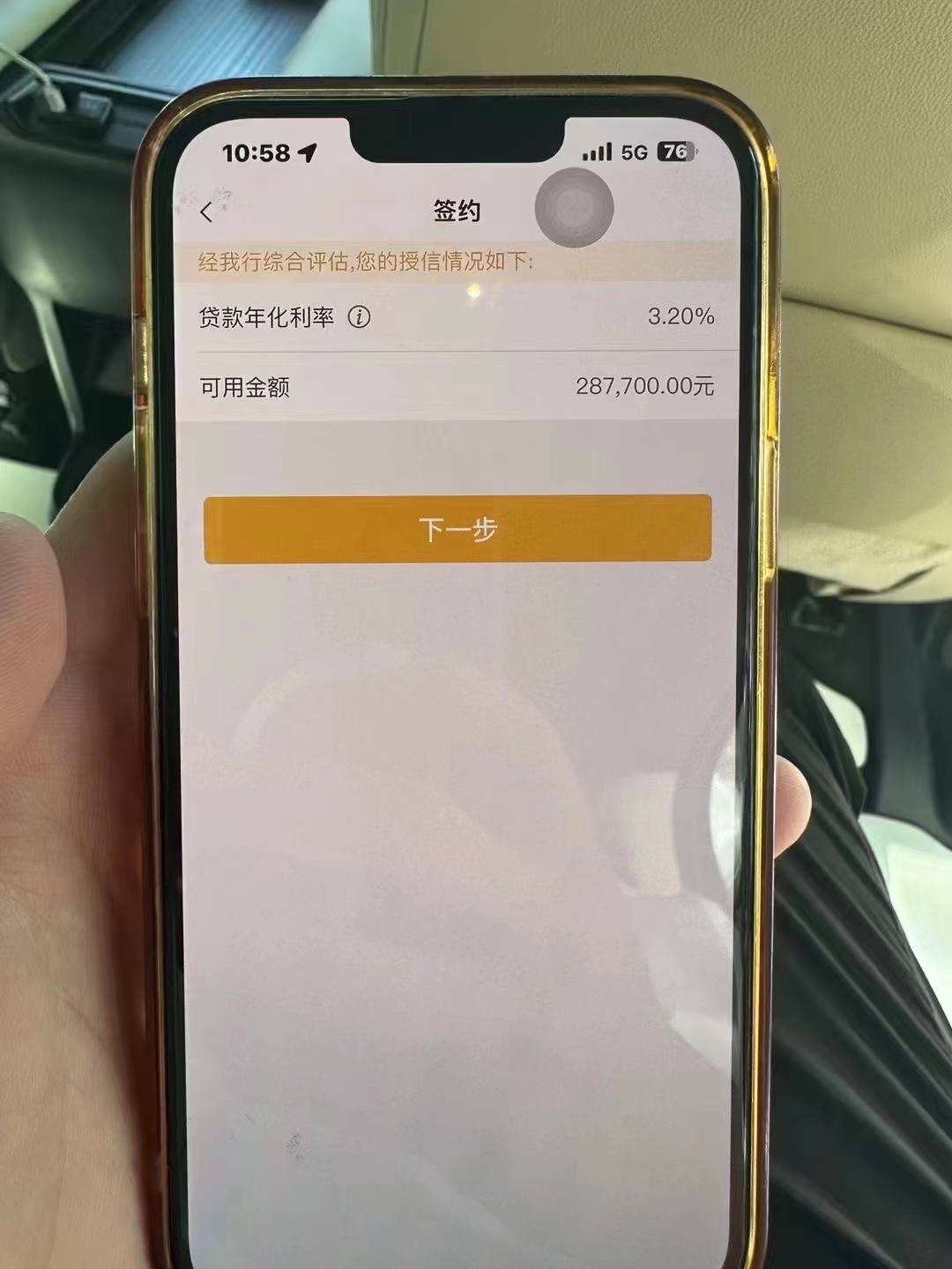 海宁最新贷款需要30%验证资金方法分析(最方便真实的海宁现在贷款需要验证金什么意思方法)